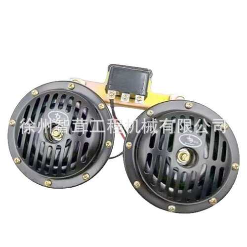 徐工LW500K/F  ZL50G装载机铲车DL50BDG喇叭  双喇叭 24V  配件