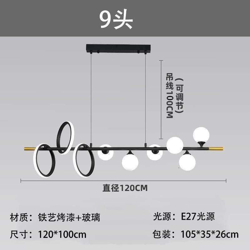 北欧餐厅魔豆吊灯后现代简约奶白吧台led创意网红玻璃罩饭桌吊灯