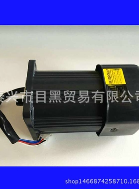 PS版显影机冲版机洗版机配件220v减速电机120W调速马达齿轮刹车