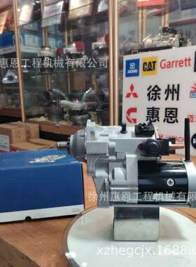 约翰迪尔 JOHNDEERE RE69704 电装 DENSO 228080-6532 2280806532