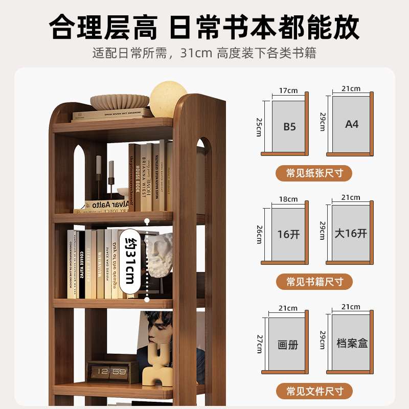 全实木搁板书架床头柜替代品儿童家用卧室墙边小窄柜分层架收纳柜