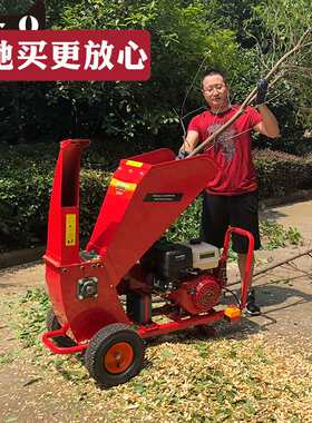 手推汽油柴油碎枝机大马力果园农场碎木林业树枝葡萄枝木材粉碎机