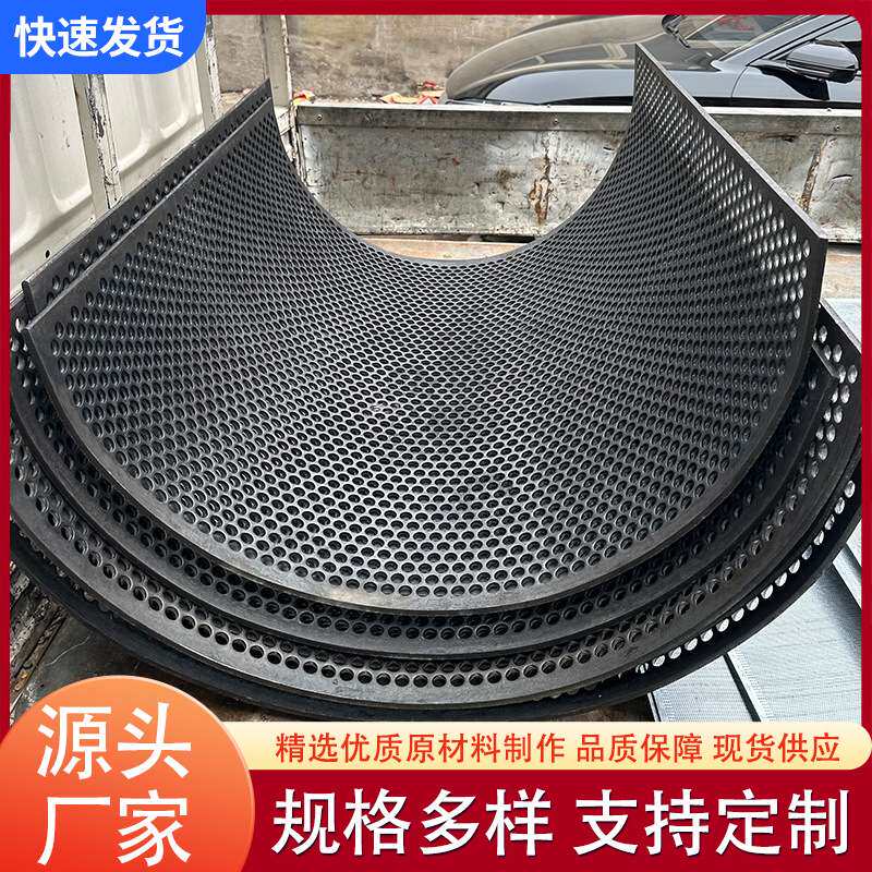 塑料破碎机筛片塑料破碎机筛网锰钢钻孔筛板圆孔冲孔筛板过滤筛网