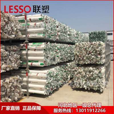 【现货供应】联塑牌PVC-U排水管B管   河北LESSO联塑管道