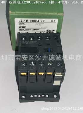 LC1K09004E7 四极接触器 线圈电压48Vac 50/60Hz、4常开、20A