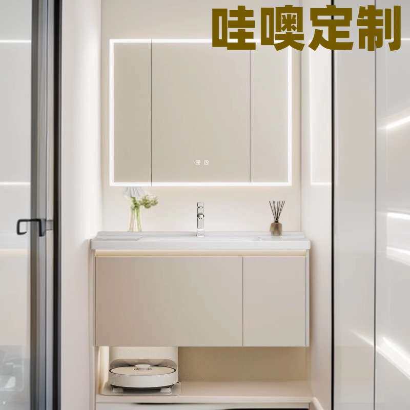加厚蜂窝铝浴室柜扫地机器人陶瓷一体盆基站组合洗手台小厨宝侧柜