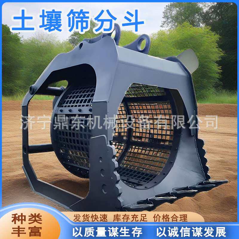 挖机滚筒筛分斗河道清理洗沙机多功能旋转筛沙斗工地沙土筛分斗