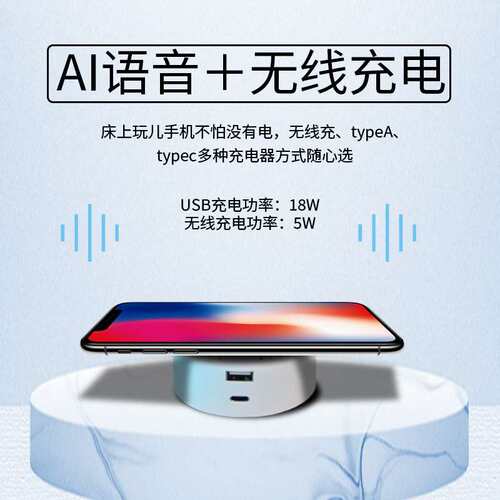 一键哄睡分体电动床闹钟唤醒升降床AI语音智能床垫卧室单人床家用