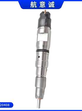 0445120408 共轨喷油器 120系列柴油发动机零件