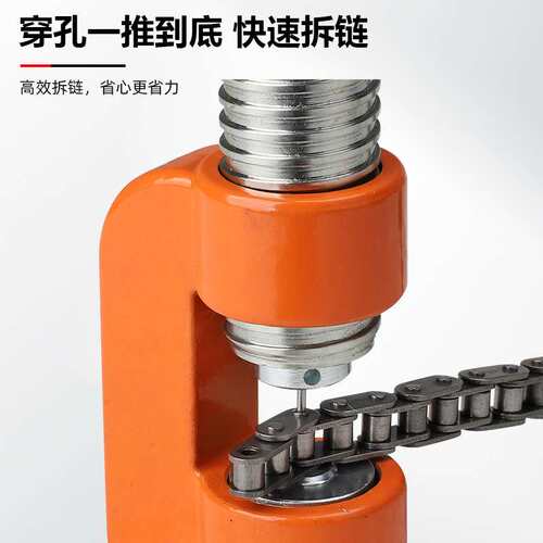 液压拆链器多功能链条截链神器4分5分6分1寸8A10A12A16通用卸链器