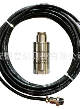 4-20mA一体化振动变送器/厂家销/无忧售后