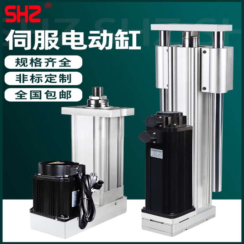 伺服电缸推杆步进电动缸小型大推力伸缩缸电机推缸高精度行程可调