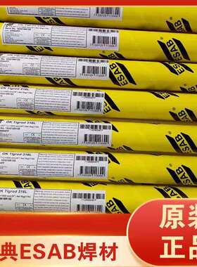 瑞典伊萨ESAB/OK Tigrod 19.40铜合金氩弧焊丝ERCuAl-A1/CuAl7