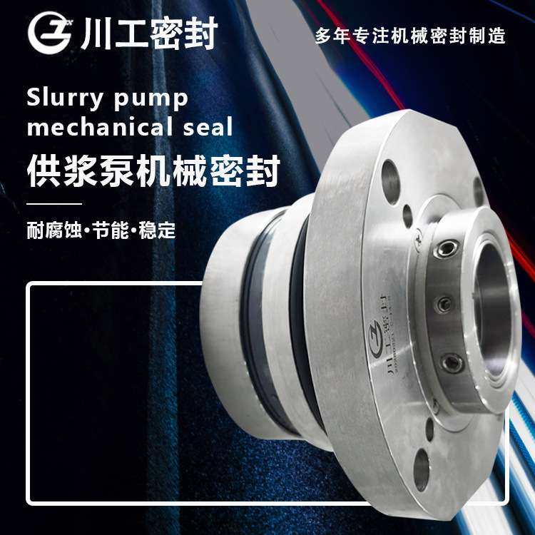 集装式机械密封\LCF50/350N1 LCF150/300I 脱硫专用泵机械密封,鲜花速递/花卉仿真/绿植园艺,割草机/草坪机,淘宝优惠券,粉丝福利购,淘宝优惠卷