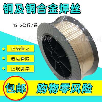 厂家直销HS214铝青铜焊丝SCu6100国标铜焊丝ERCuAI-A1铜焊 丝CuAI