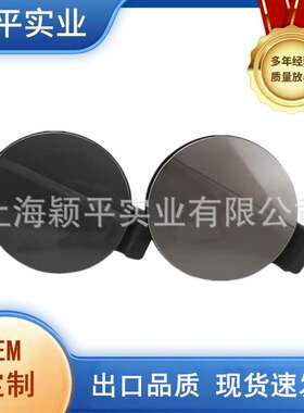 3AD809857 3C5809857A专用于大众迈腾加油口小门油箱外盖油箱小门