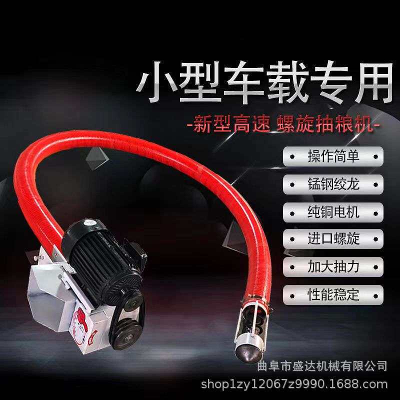 复合肥自吸式软管吸料机 车间滑石粉自动软管上料机多少钱一台