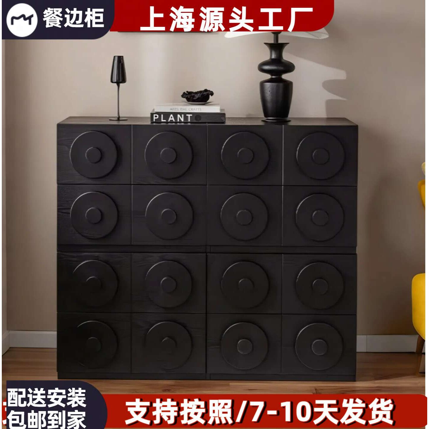 黑橡木烤漆斗柜入户实木玄关装饰柜现代简约储物柜收纳柜餐边柜