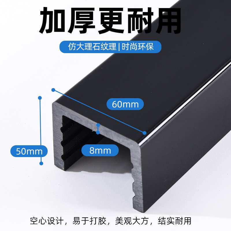 卫生间淋浴房浴室挡水条pvc仿大理石一字型地面防水拦水隔水石基