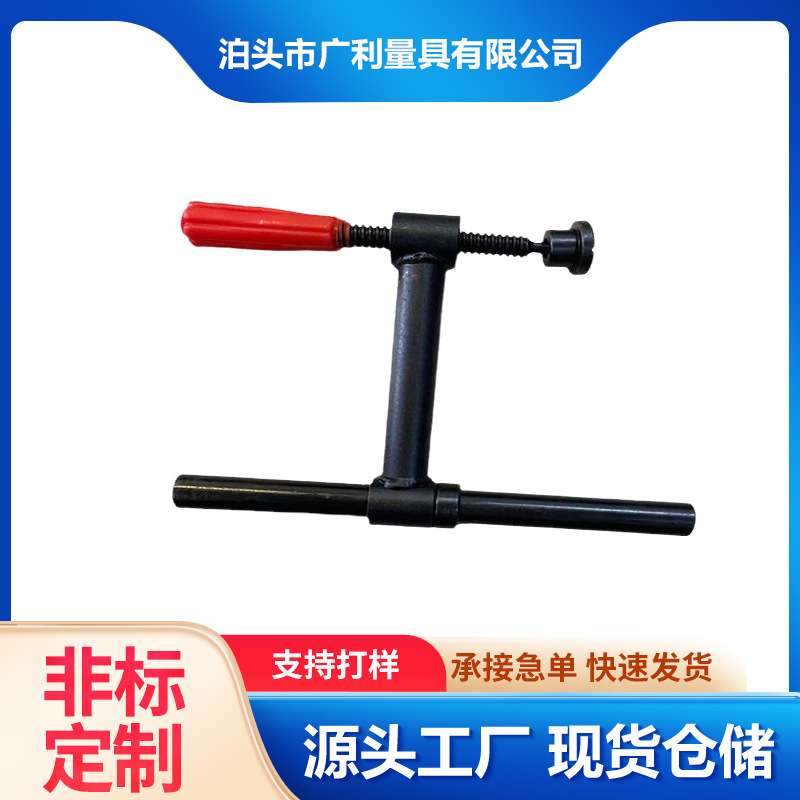 180°螺旋压紧器 可调定位平台工装夹具 垂直式工件固定夹压紧器