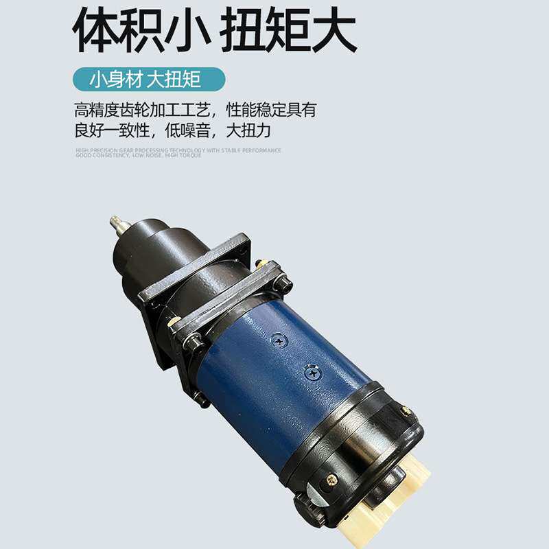 行星减速机直流减速齿轮箱 微型电子涡轮蜗杆行星直流减速电机