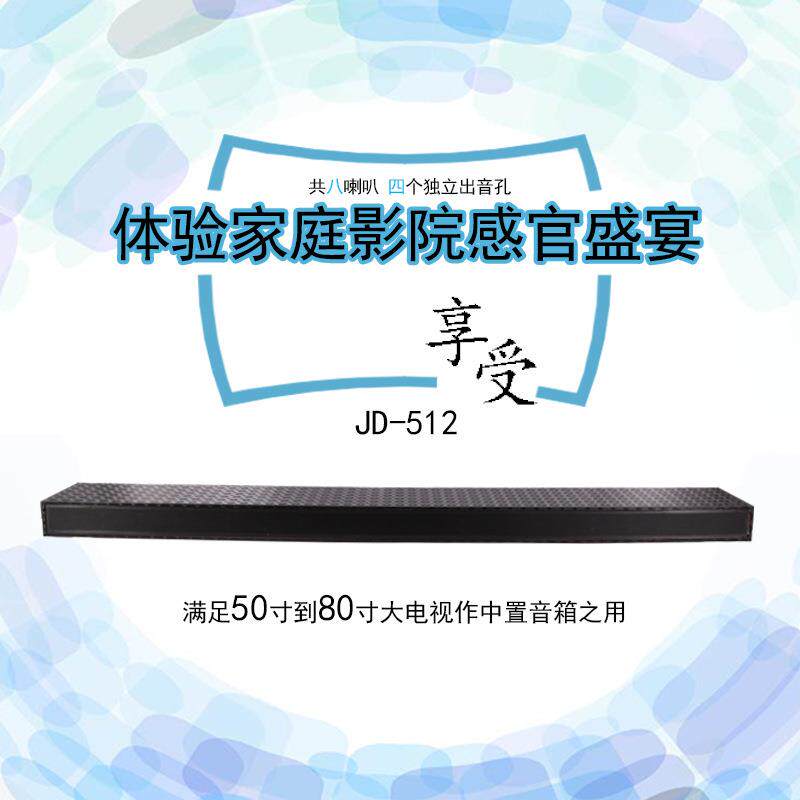 音响电视中置音箱 家庭影院一体式组合型长条音柱回音壁条形音箱