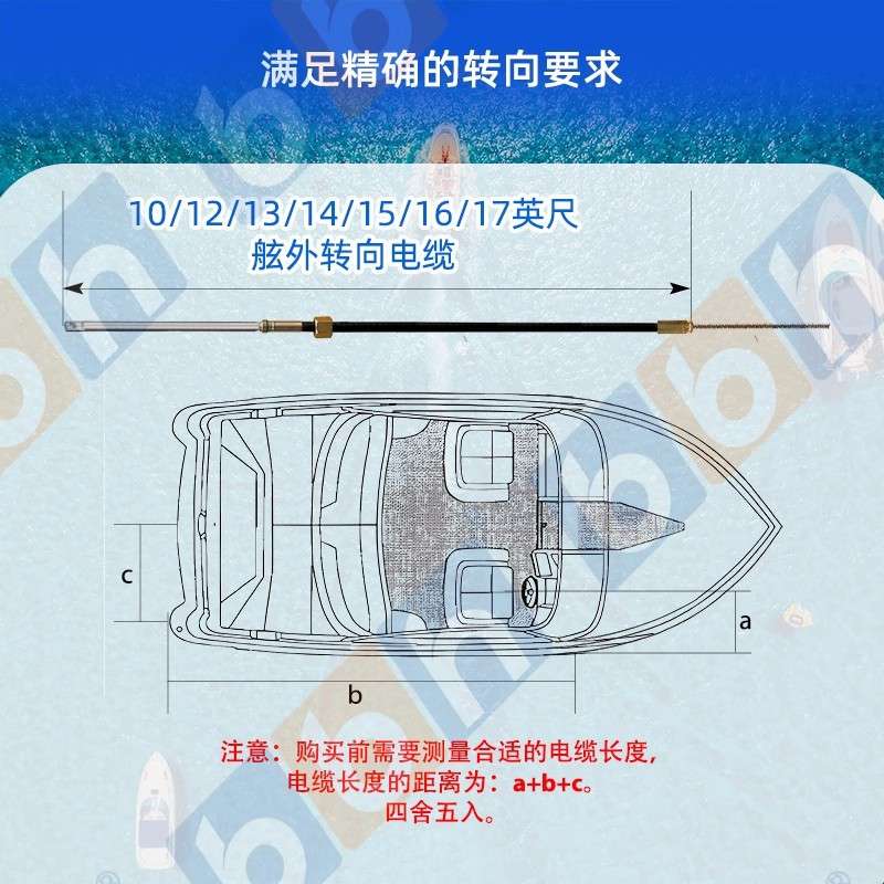 快艇游船涡轮机械舵方向机船用部件冲锋舟小船船挂机金属船外机