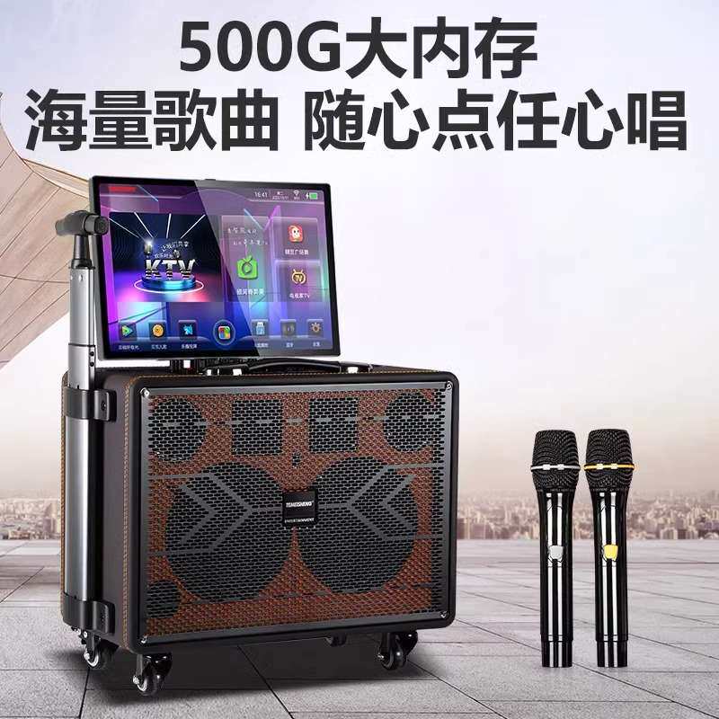 特美声TA06广场舞音箱带显示屏大屏幕户外拉杆音箱移动k歌一体机