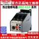热继电器JRS2 63F 1A1.25A1.6A2A2.5A三相电机载过热保护器