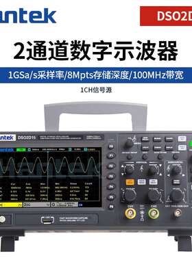 Hantek汉泰克DSO2D15/DSO2D10双通道数字存储台式示波器表发生器