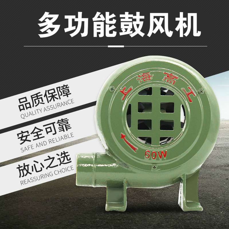 鼓风机吹炉子农村厨房大风量小型灶台风鼓电风机碳炉吹风筒可调速