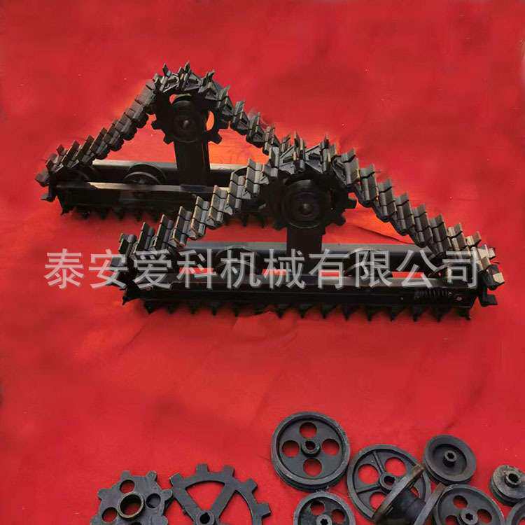 农业手扶拖拉机履带轮爬行链轨轮防打滑轮抓地轮山区适用