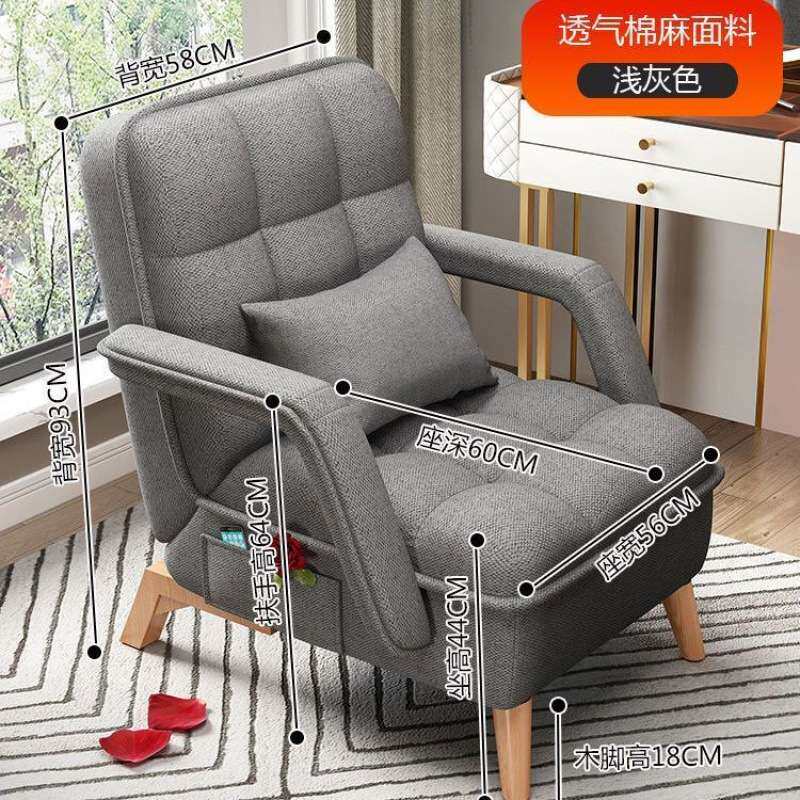 懒人沙发单人专用卧室午睡可躺睡阳光椅小户型折叠网红办公懒人椅