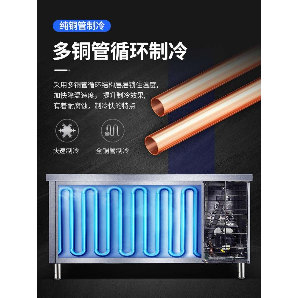奥华冷藏冷冻工作台商用冰箱冷冻柜奶茶保鲜柜