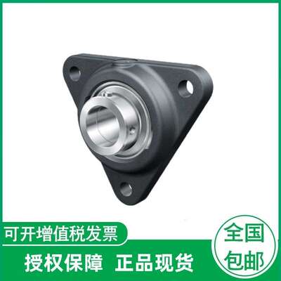 INA三角座轴承FTE PCFTR20 30 35 40 45 50 CFTR04 56 07 08 15