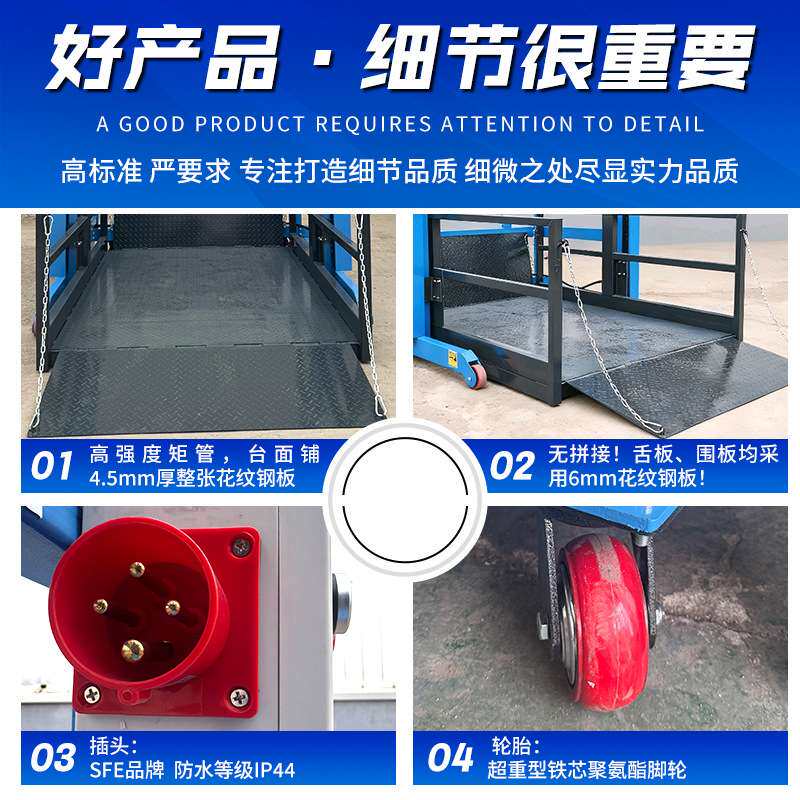 移动式装卸货平台升高1.7m液压集装箱装卸工具上下货装卸货平台