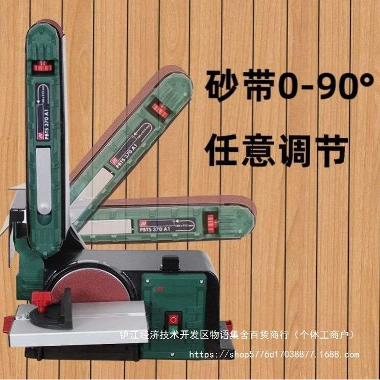 砂带机砂光工业沙带拉丝机家用抛光金属沙轮打磨机台式磨光机平面