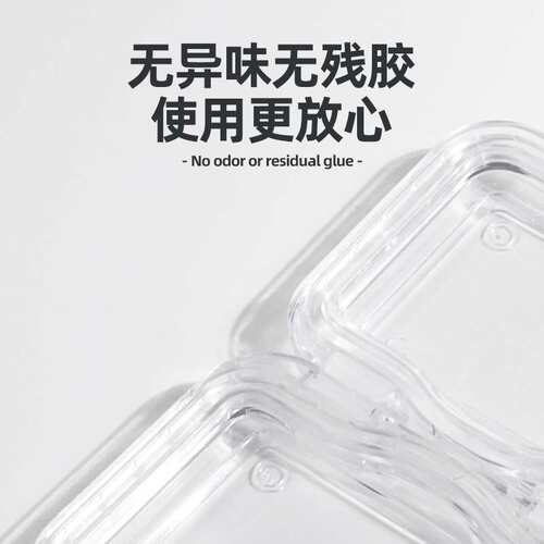 透明高弹膜盒展览盒悬浮盒防震盒元器件储存盒芯片盒实验室样品盒