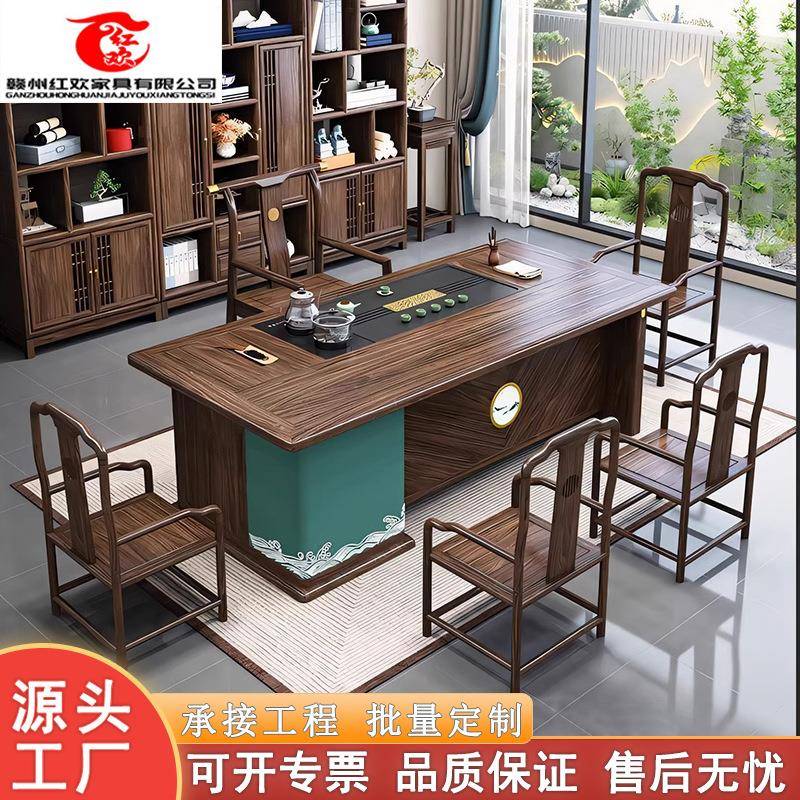 新中式泡茶桌一桌五椅家用茶台办公室茶几套装一体实木茶桌椅组合