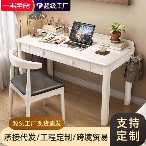 小户型实木书桌家用70/80/90cm学习桌初中生卧室办公桌简易电脑桌