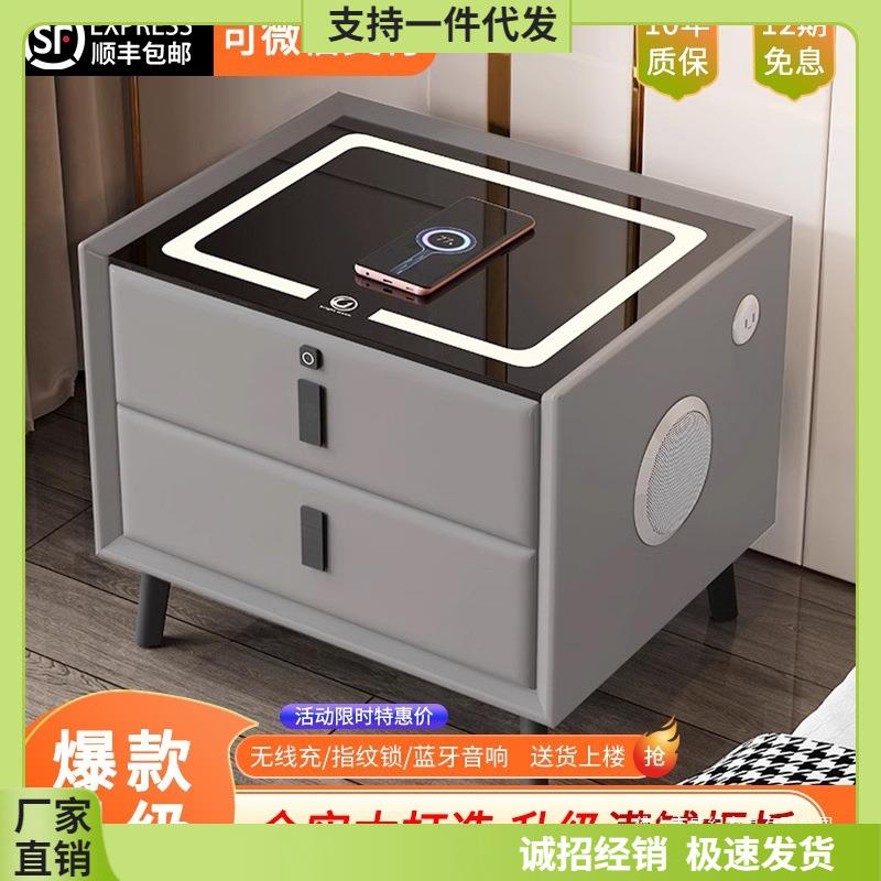 网红智能床头柜现代简约纯实木卧室置物柜多功能无线充电轻奢客厅