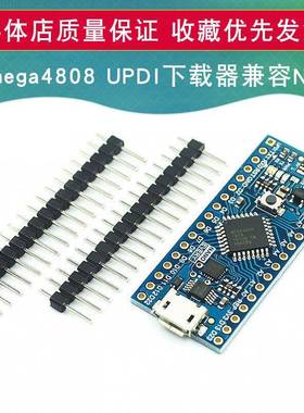兼容Nano Every 控制器 新版本Atmega4808 UPDI下载器