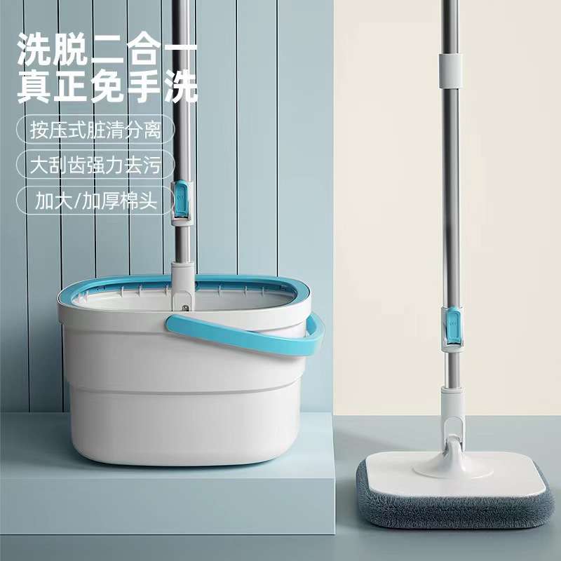 新款旋转拖把家用净污抹布分离免手洗好神一拖自动甩水拖布水桶