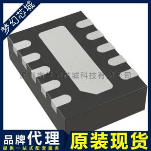 3.3 原装 LT3970 开关稳压器芯片 BOM表配单 QFN LT3970EDDB