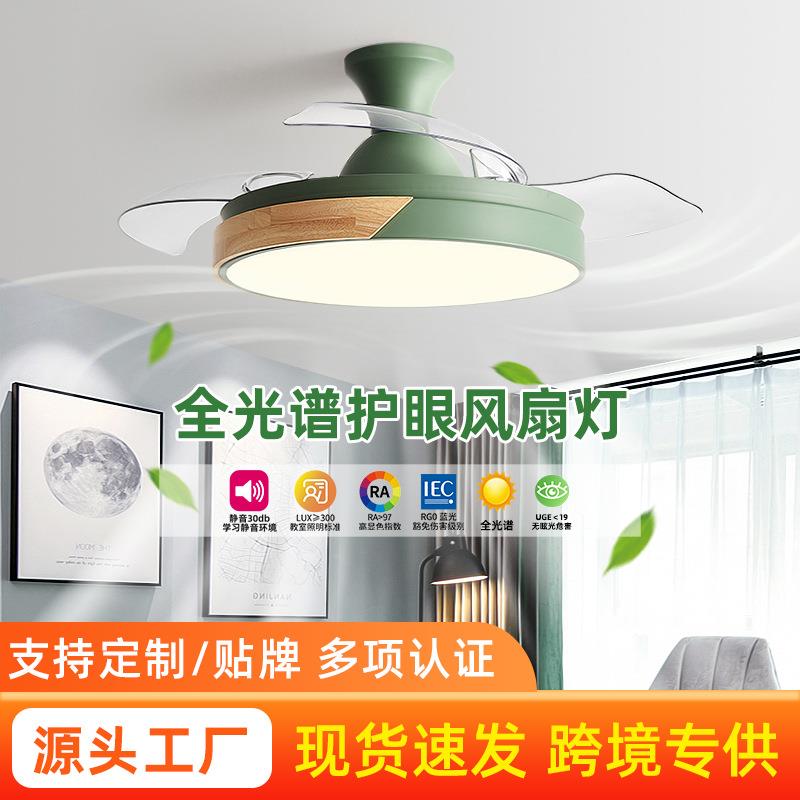 风扇灯2025新款吸顶吊扇灯家用客厅餐厅卧室电风扇吊灯隐形风扇灯