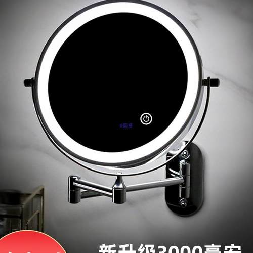 浴室化妆镜免打孔壁挂折叠带灯镜子酒店卫生间伸缩双面梳妆镜
