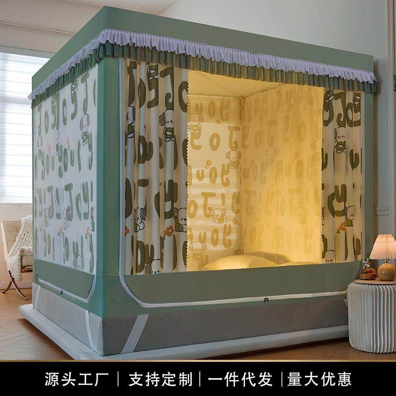 A类加密T+U型全底坐床遮光帘蚊帐卧室防摔三开门回底拉链防尘床幔