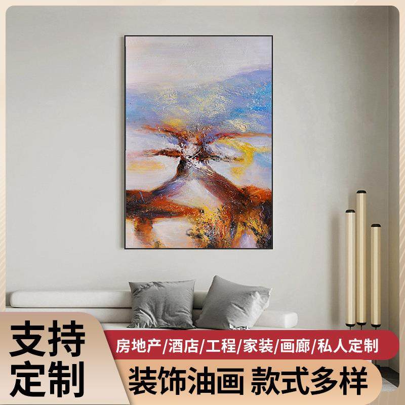 现代客厅家居装饰画玄关挂画印象画走廊过道壁画客厅背景画可订货