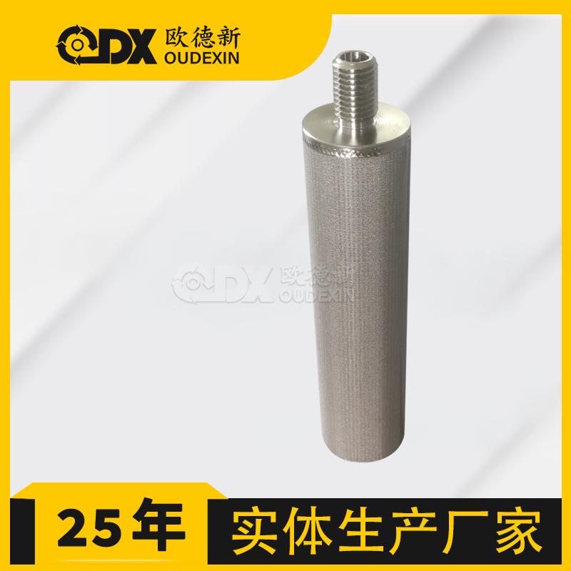 石化行业原油加氢裂解过滤 烧结金属网固液分离原油炼化熔体滤芯