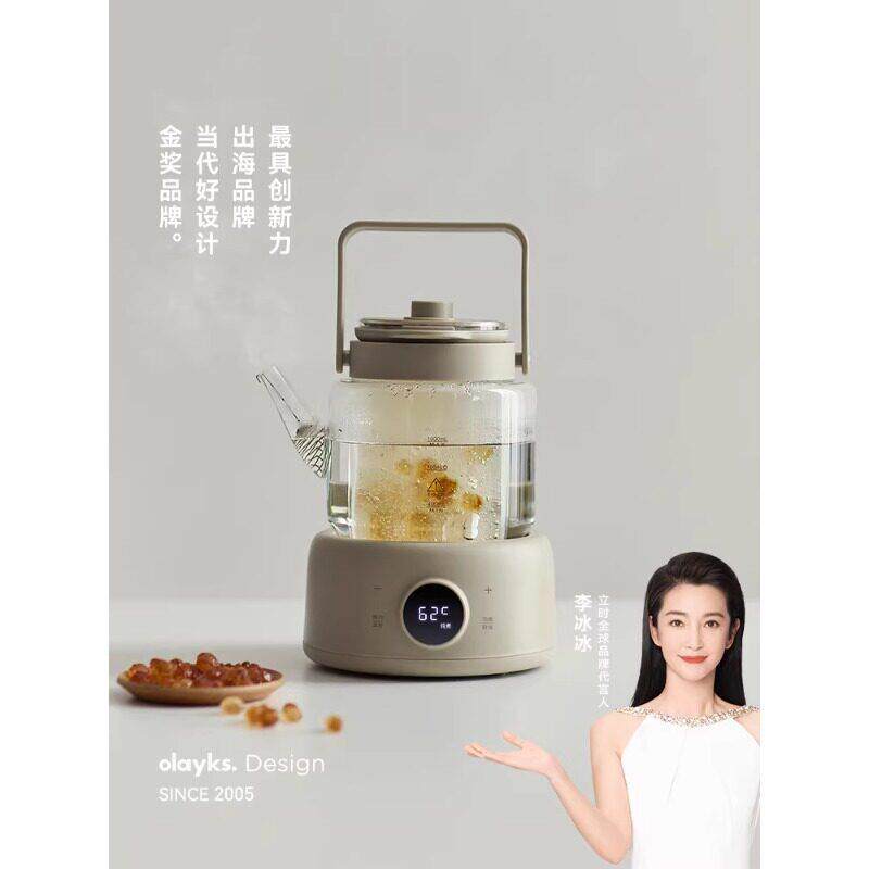 olayks立时养生壶家用多功能公室迷你小型全玻璃恒温煮茶烧水壶